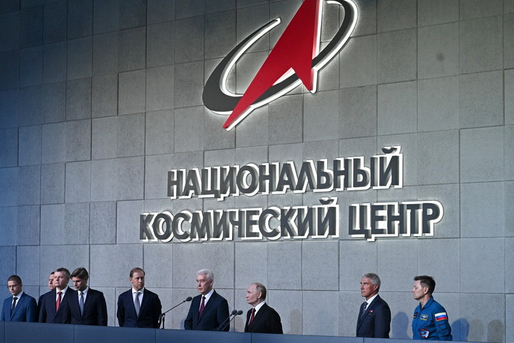 Открытие Национального космического центра