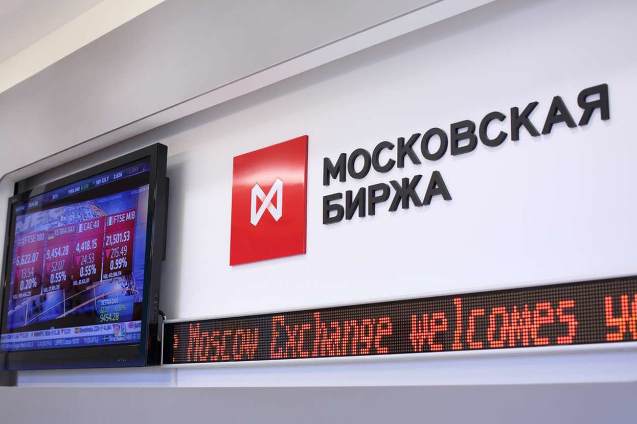 Мосбиржа клянчит субсидии
