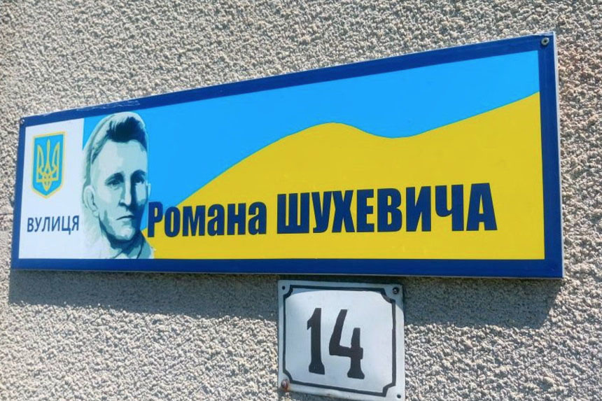 Эдуард Долинский: Как на Украине искажают Холокост