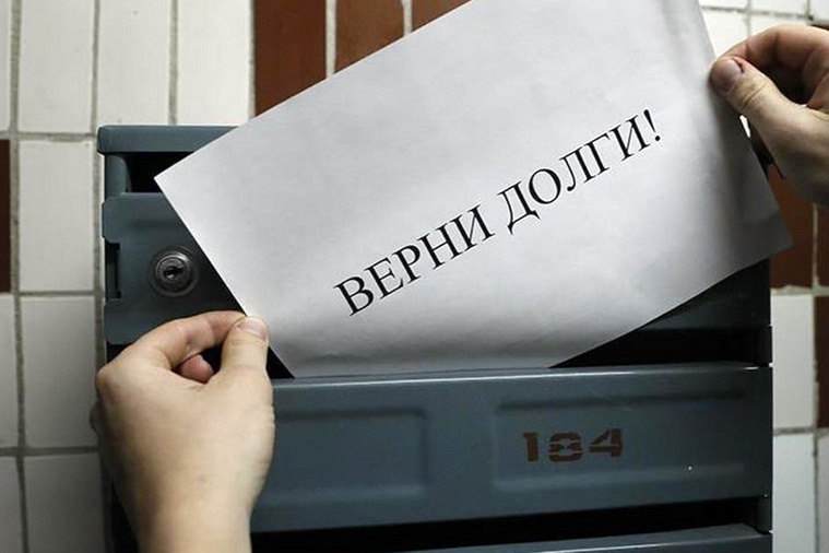 За год россияне стали больше платить коллекторам