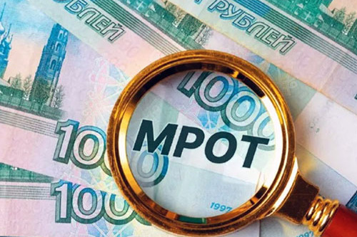 Госдума РФ приняла в первом чтении проект о повышении минимального размера оплаты труда