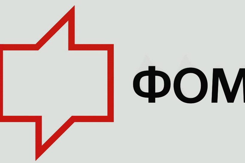 Опрос: россияне о своем материальном положении
