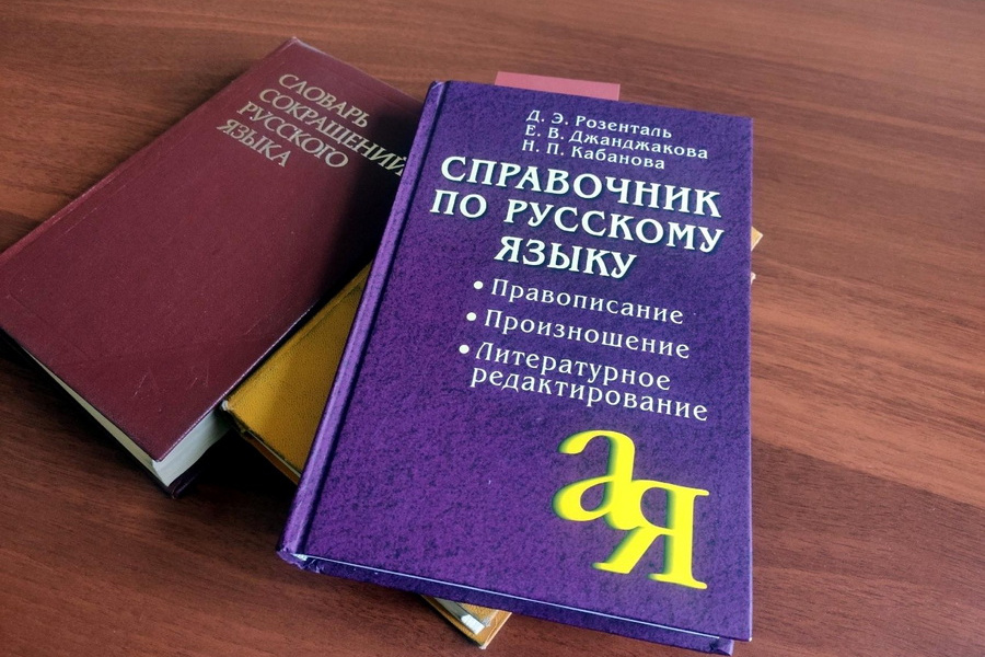 Какие слова больше всего раздражают россиян