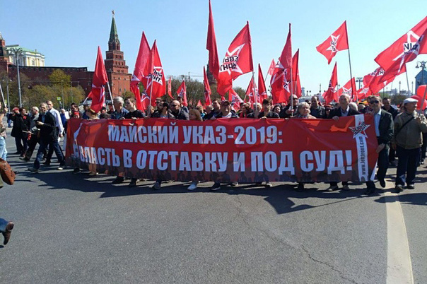 «Народный гнев» на улицах Москвы – плохой спектакль псевдооппозиции