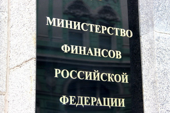 Минфин России выплатил доход по еврооблигациям