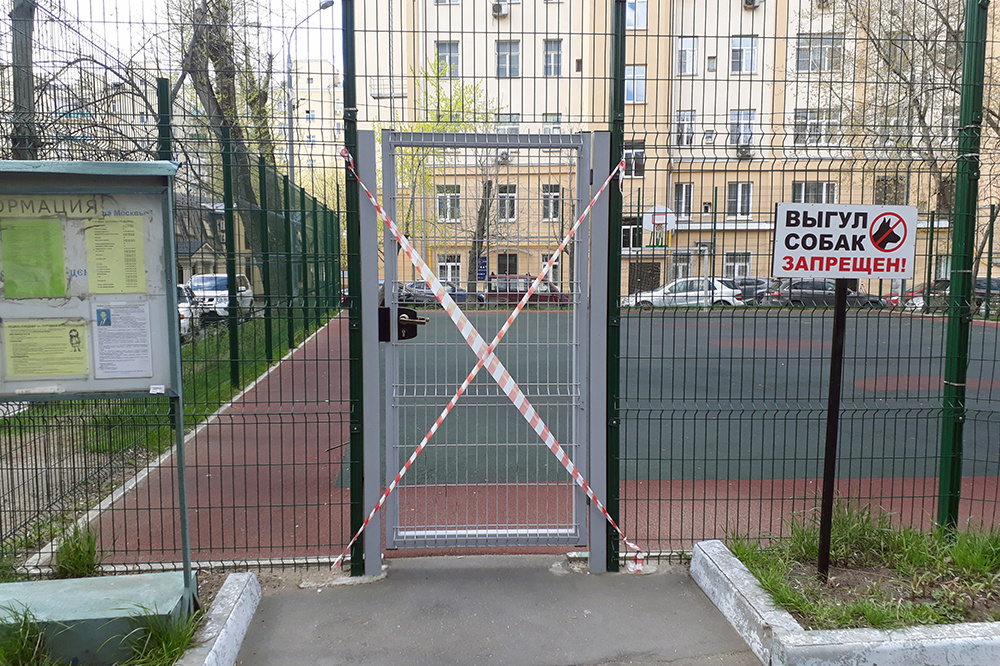 Москва, 1 мая, коронавирус