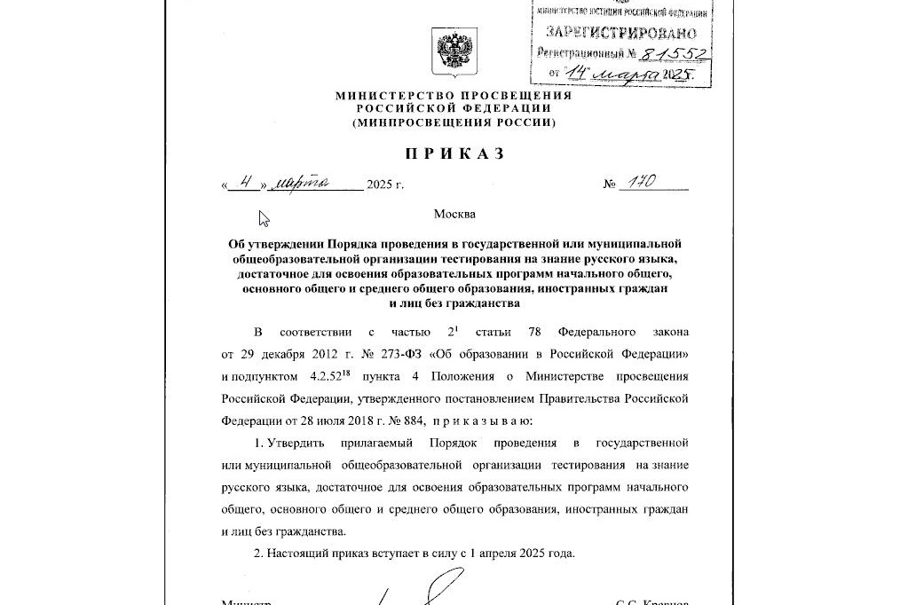 Всего три балла, и вы приняты