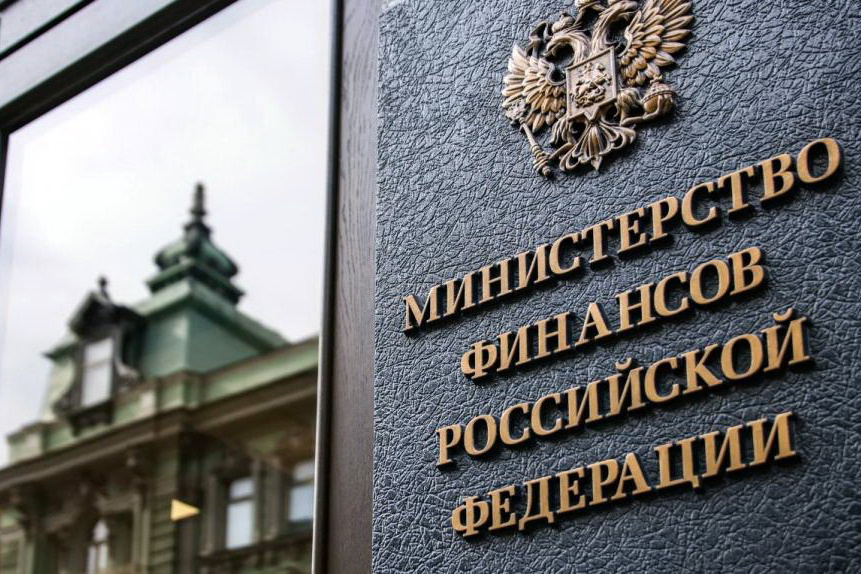 Минфин дал предварительную оценку по исполнению бюджета