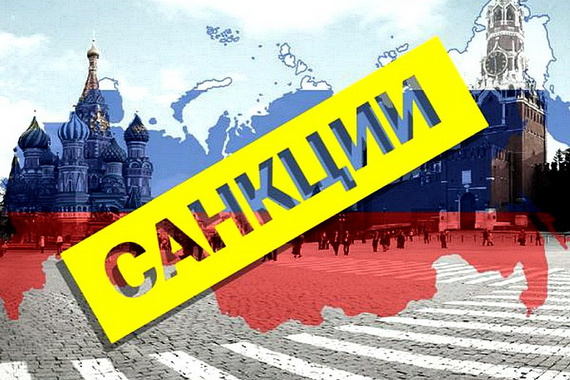 Несколько слов об эффективности экономических санкций против России