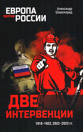 schirokorad.kniga.jpg schirokorad.kniga.jpg