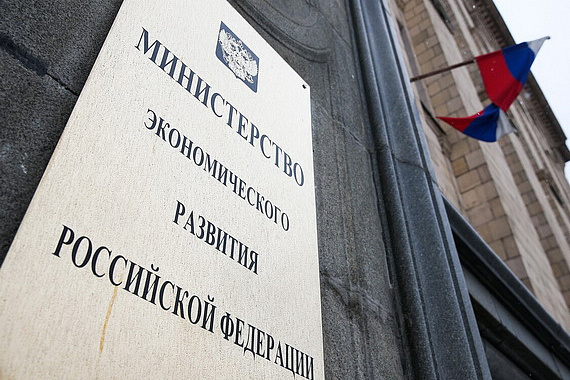 Власти пересчитают доходы населения