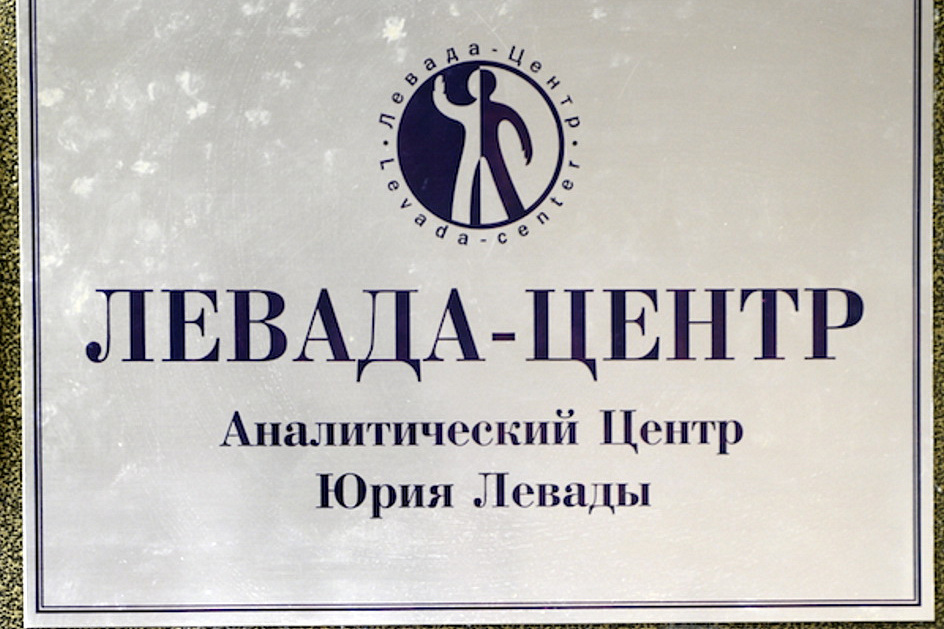 Россияне о главных событиях года