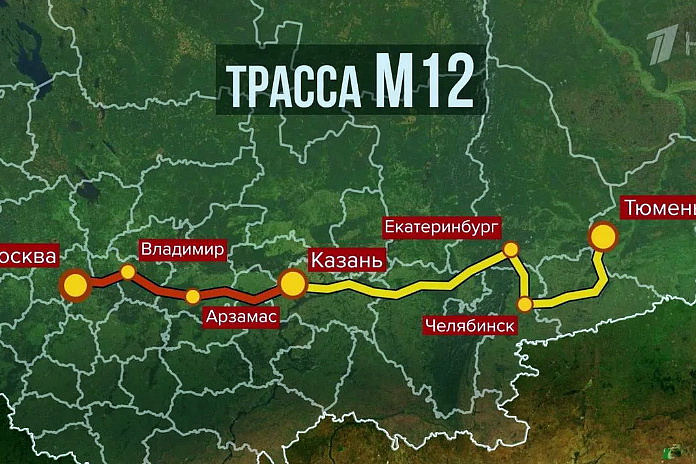 Открыто движение по всей трассе М-12 «Восток»