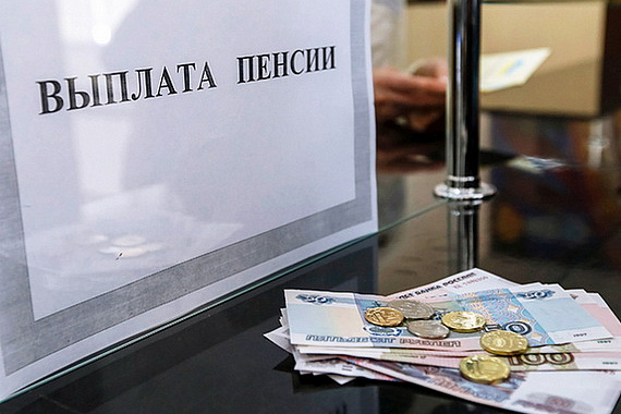 Какую пенсию россияне считают комфортной